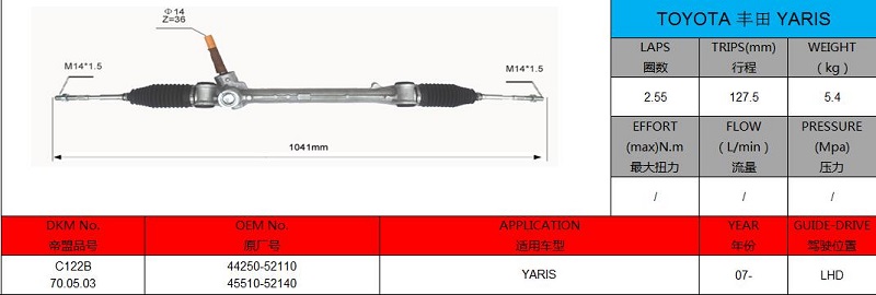 Steering Rack, 45510-52140